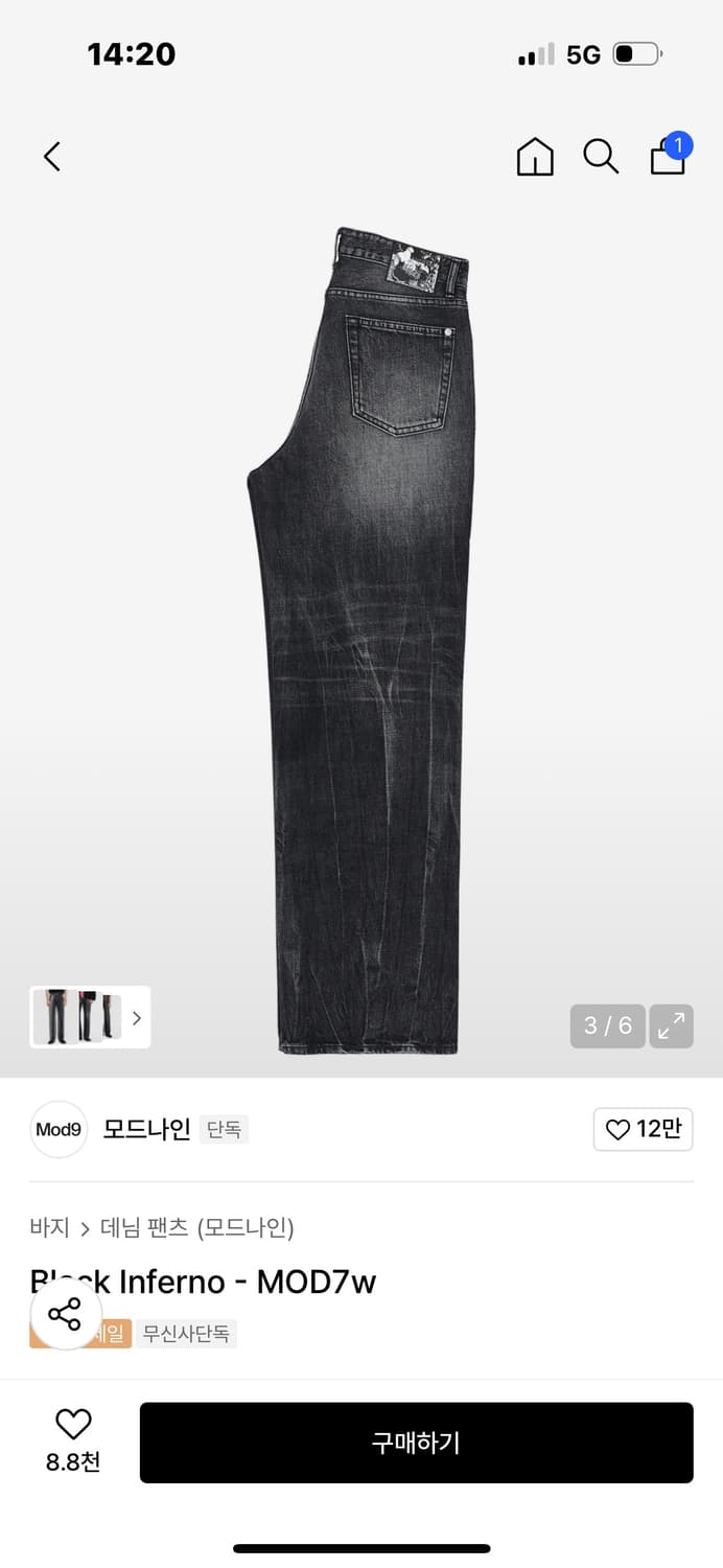 모드나인 Black Inferno - MOD7w 31size 상품이미지3