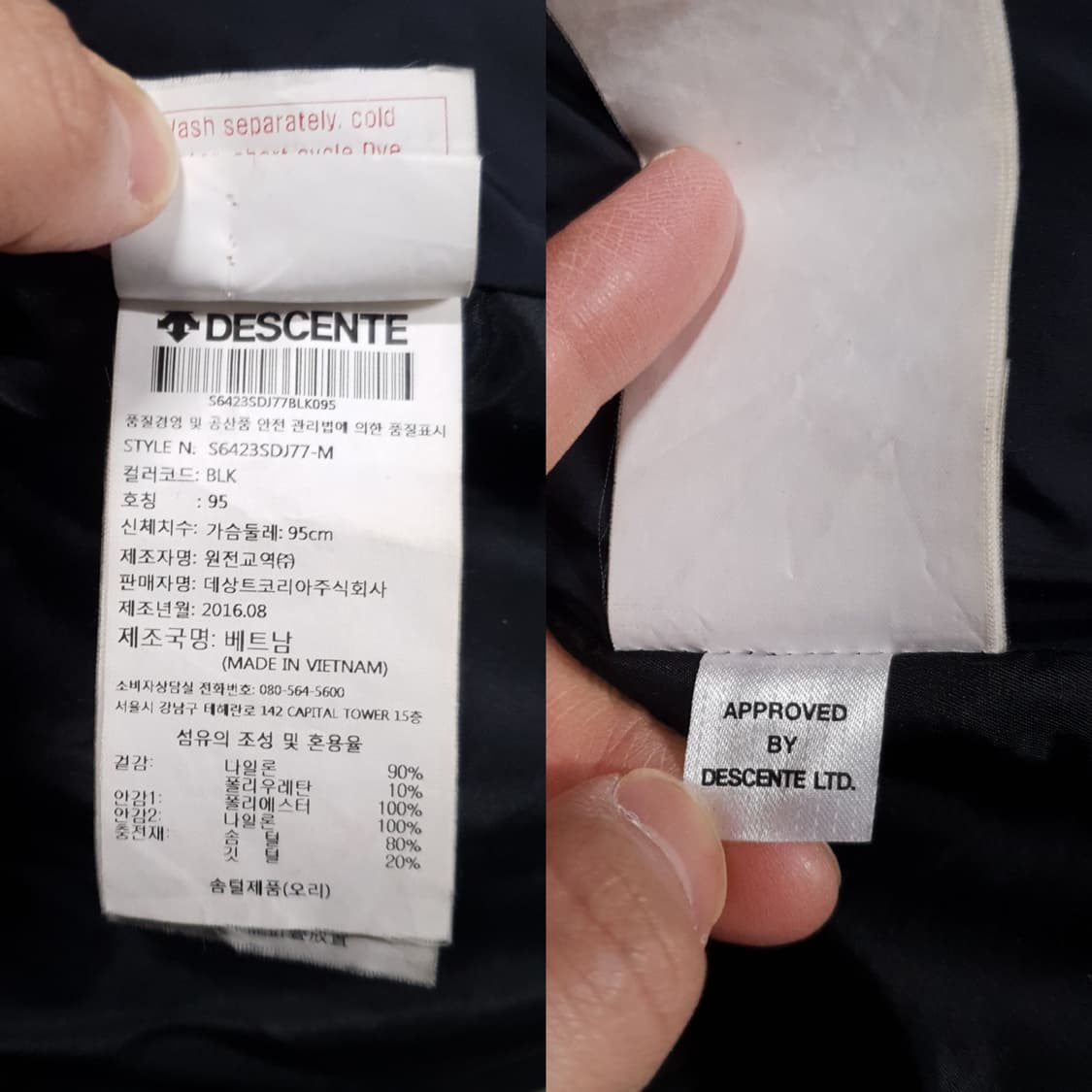 M (95) 데상트 스위스 스키 후드형 헤비 대장급 덕다운 자켓 블랙 상품이미지9