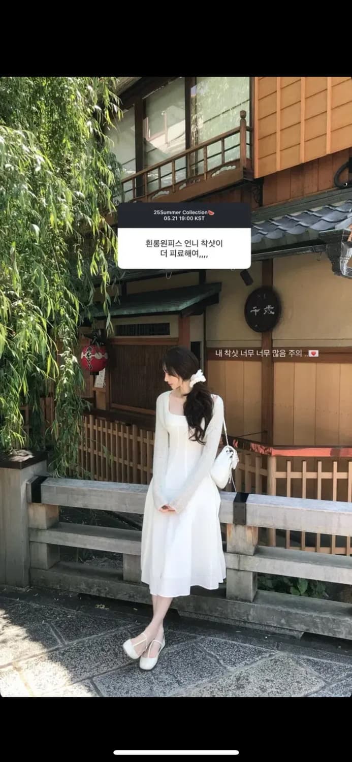 (새상품) 라벨르블랑 실피드 원피스 S사이즈 상품이미지5