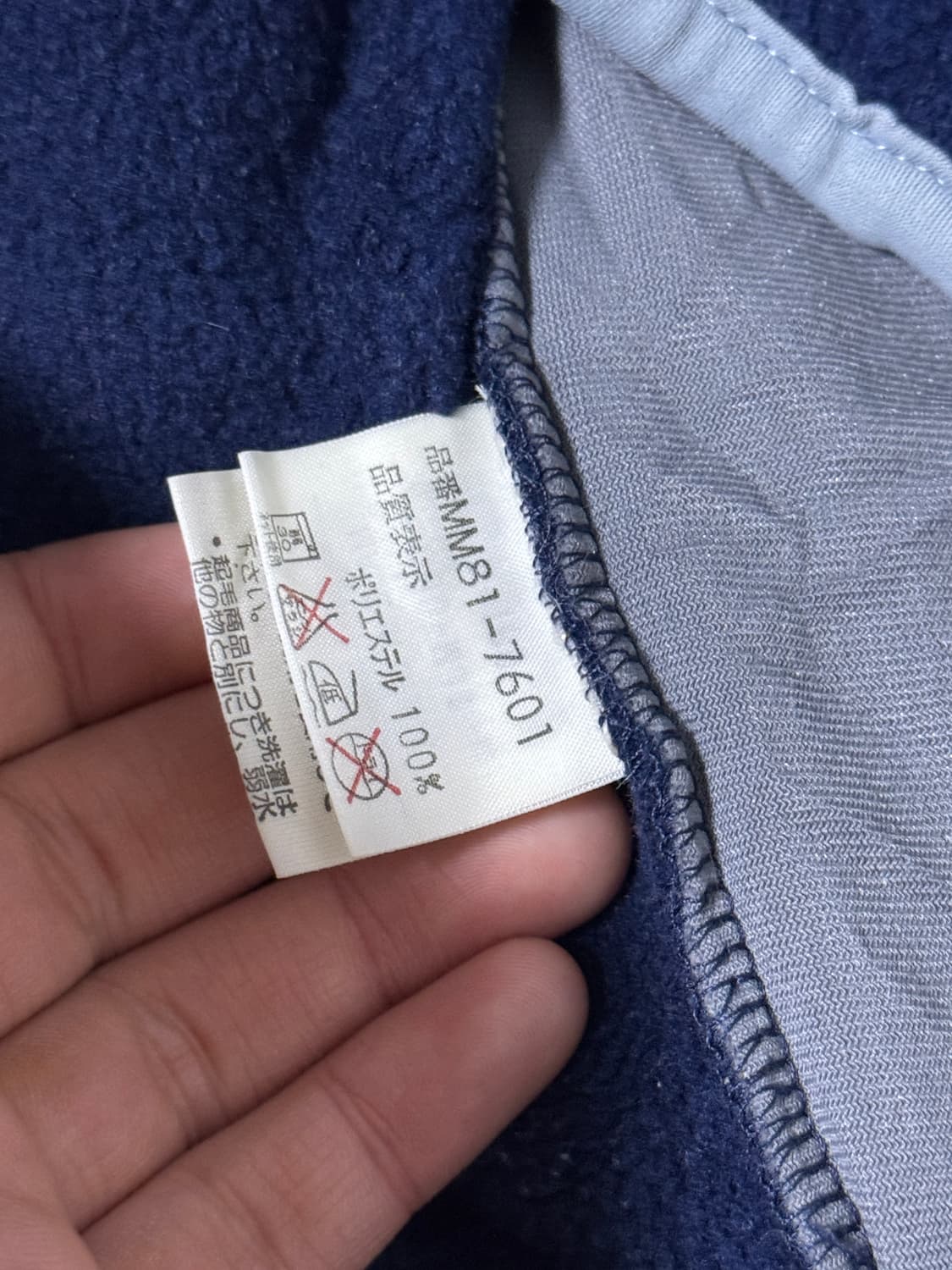 맥그리거 플리스 집업 상품이미지5