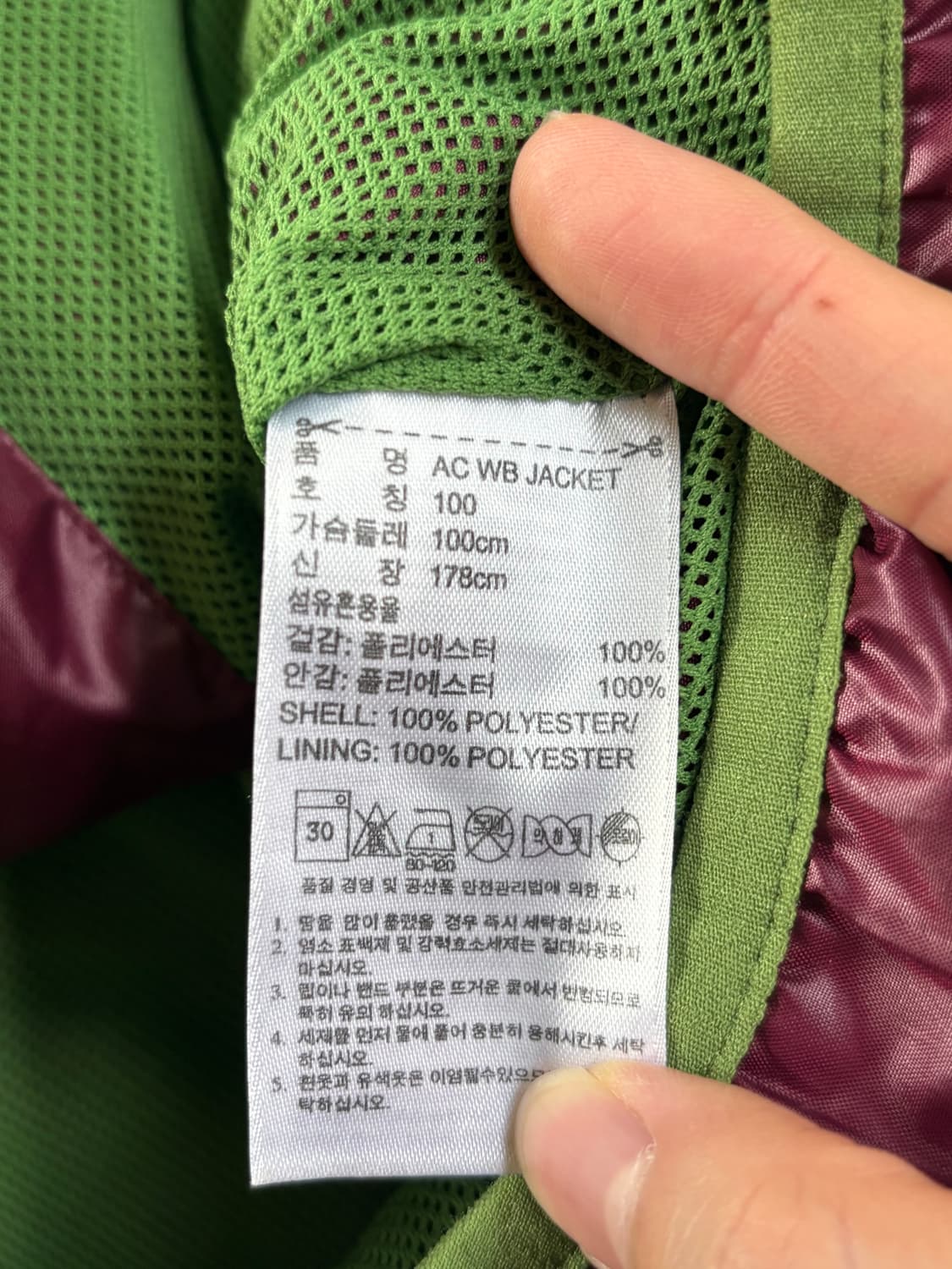 아디다스 빈티지 파이어버드 바람막이 상품이미지5
