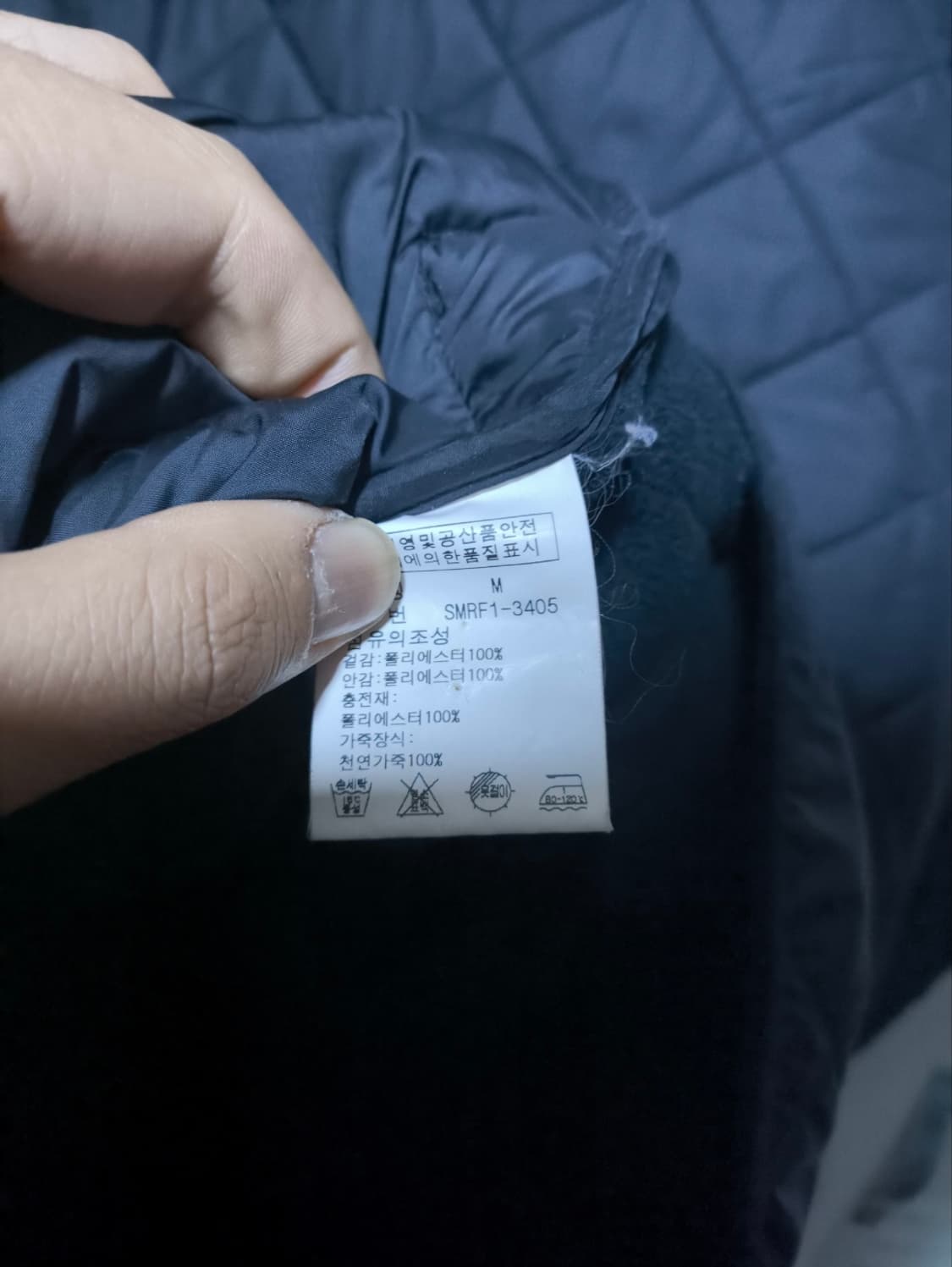 M 폴로랄프로렌 퀼팅자켓 상품이미지6