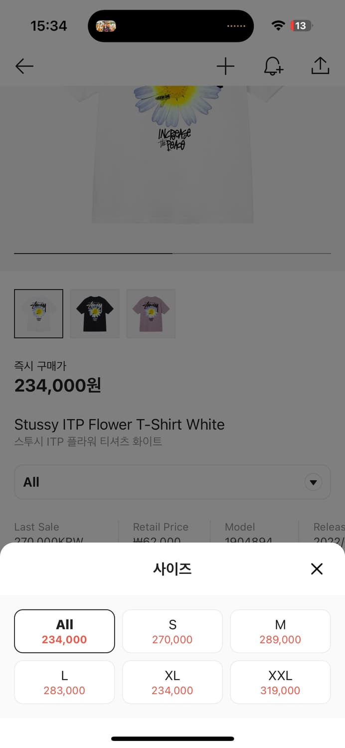 스투시 ITP 플라워 티셔츠 상품이미지6