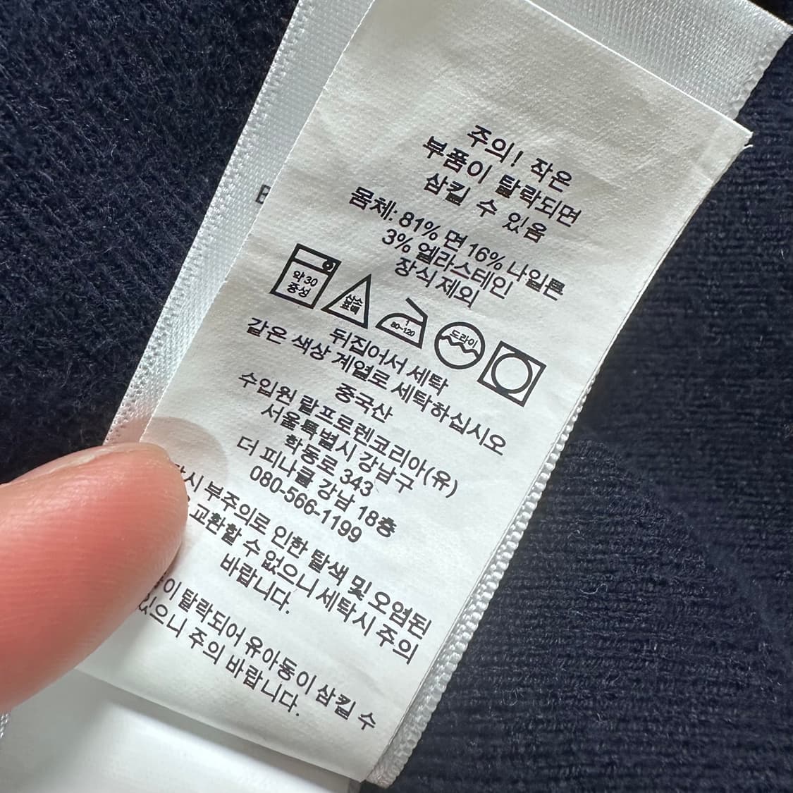 폴로 랄프로렌 피마코튼 유넥 가디건 상품이미지6