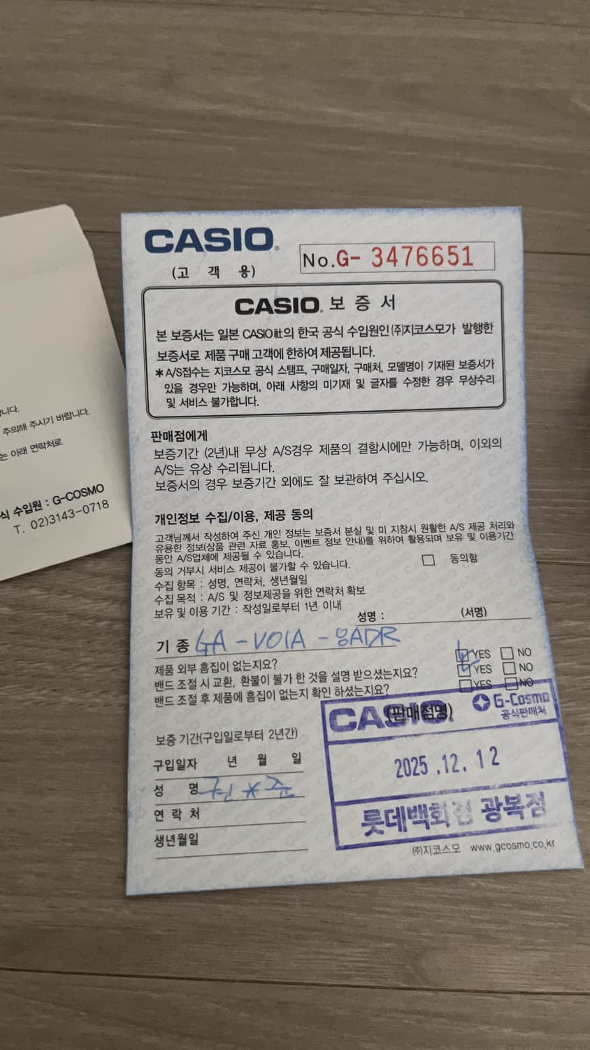 카시오 지샥 실버 새제품 상품이미지2