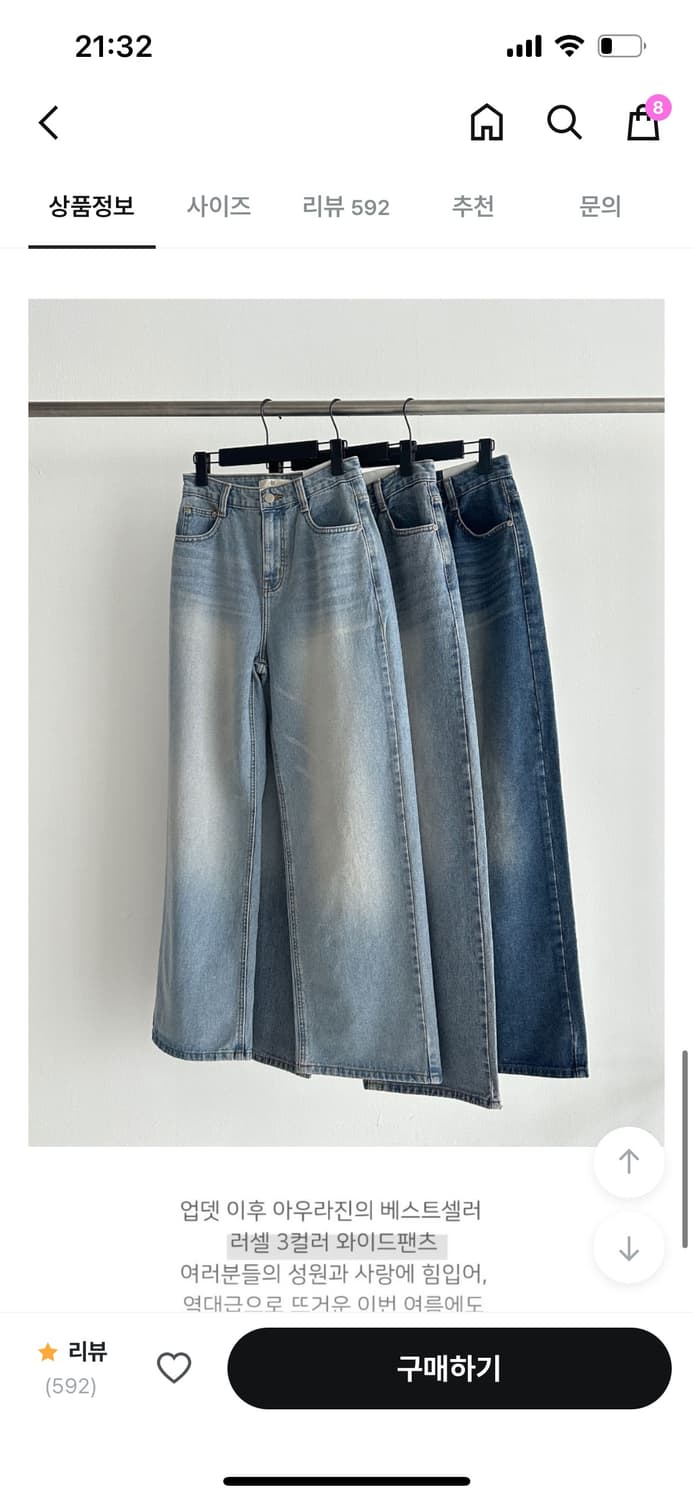 새상품 아우라진스 러셀 와이드 팬츠 xs 상품이미지4