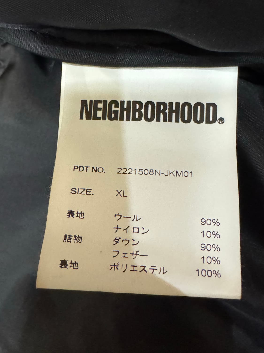 [XL] 네이버후드 x 팬들턴 체크 다운 베스트 블랙  상품이미지7
