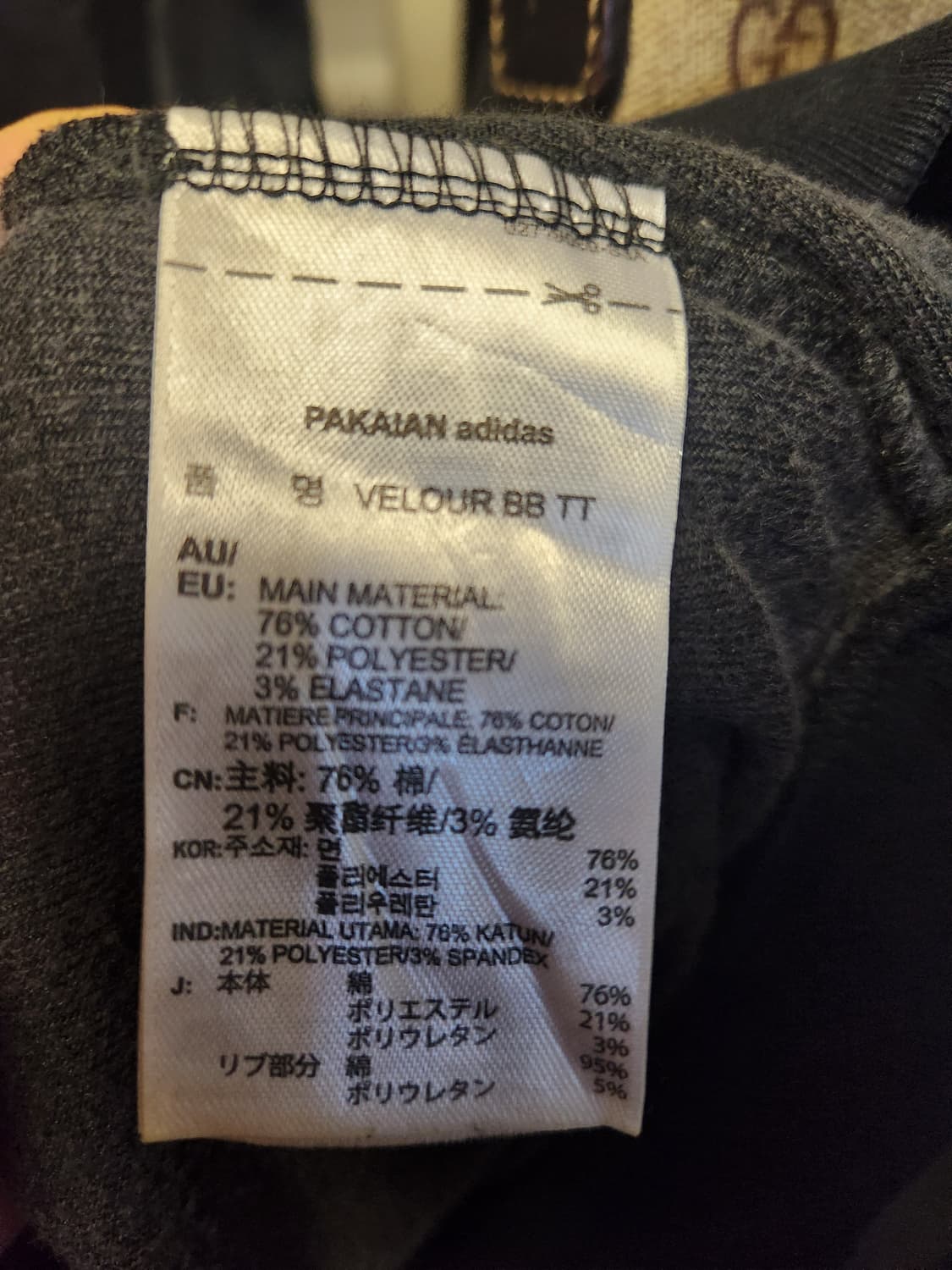 아디다스 벨루어 BB TT 벨벳 져지 L 상품이미지3