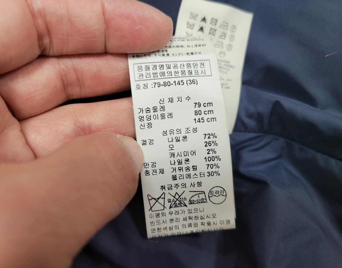 마르니(MARNI) 구스패딩 55 상품이미지10