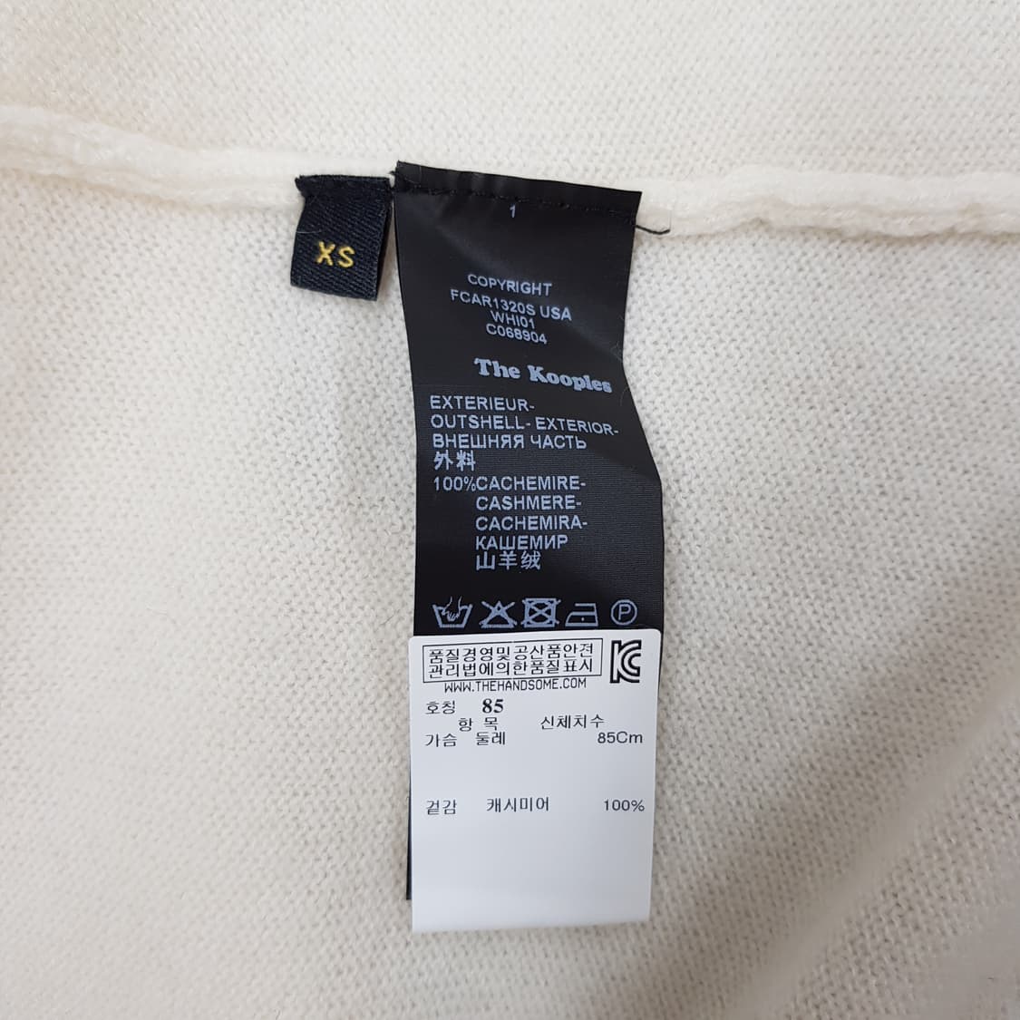 The Kooples 100% 캐시미어 오픈형 가디건 XS 상품이미지6