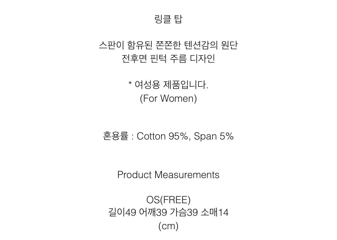 하이파이펑크 링클 차콜 반팔&워셔 치마바지 코디셋 상품이미지4