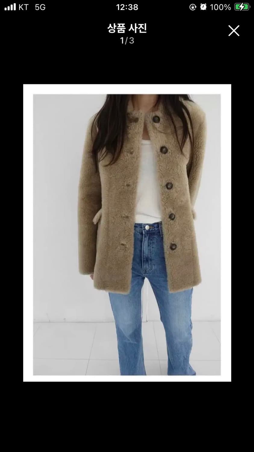 모크 무스탕 상품이미지1