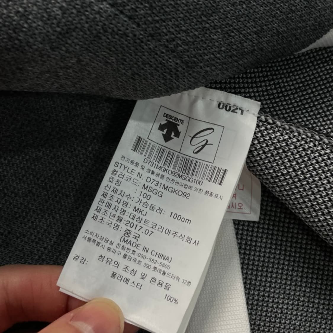 100 데상트 골프 니트집업  상품이미지4