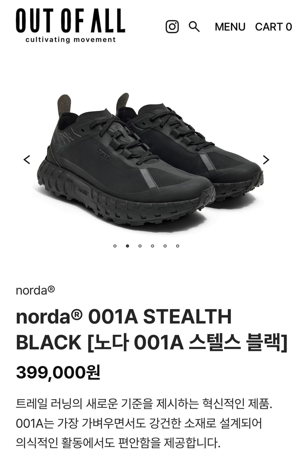 노다(Norda) 001 스텔스 블랙 265 상품이미지2