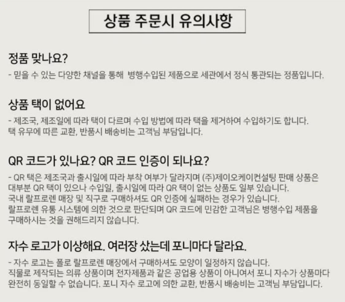 🔥[무료배송/정품]🔥 폴로 여성 꽈배기 울 캐시미어 가디건 3 col 상품이미지10