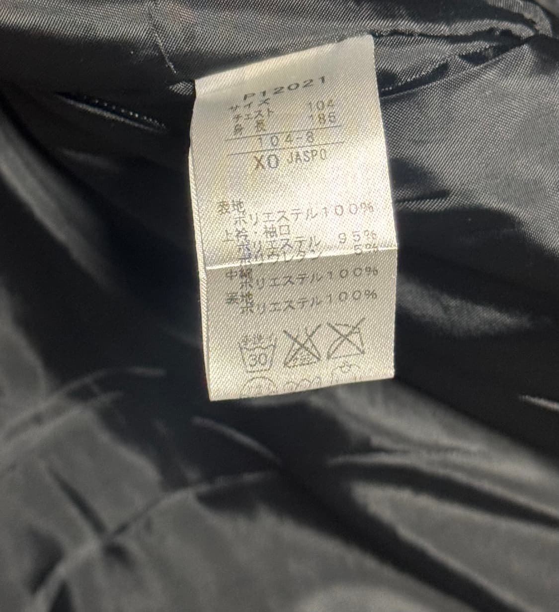 푸마 00s 무광 유광 스트라이프 윈드브레이커 자켓 상품이미지6