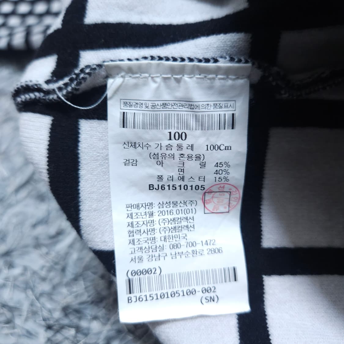 빈폴골프)100 여자 골프니트 긴팔니트 / 왕눈이샵 상품이미지9