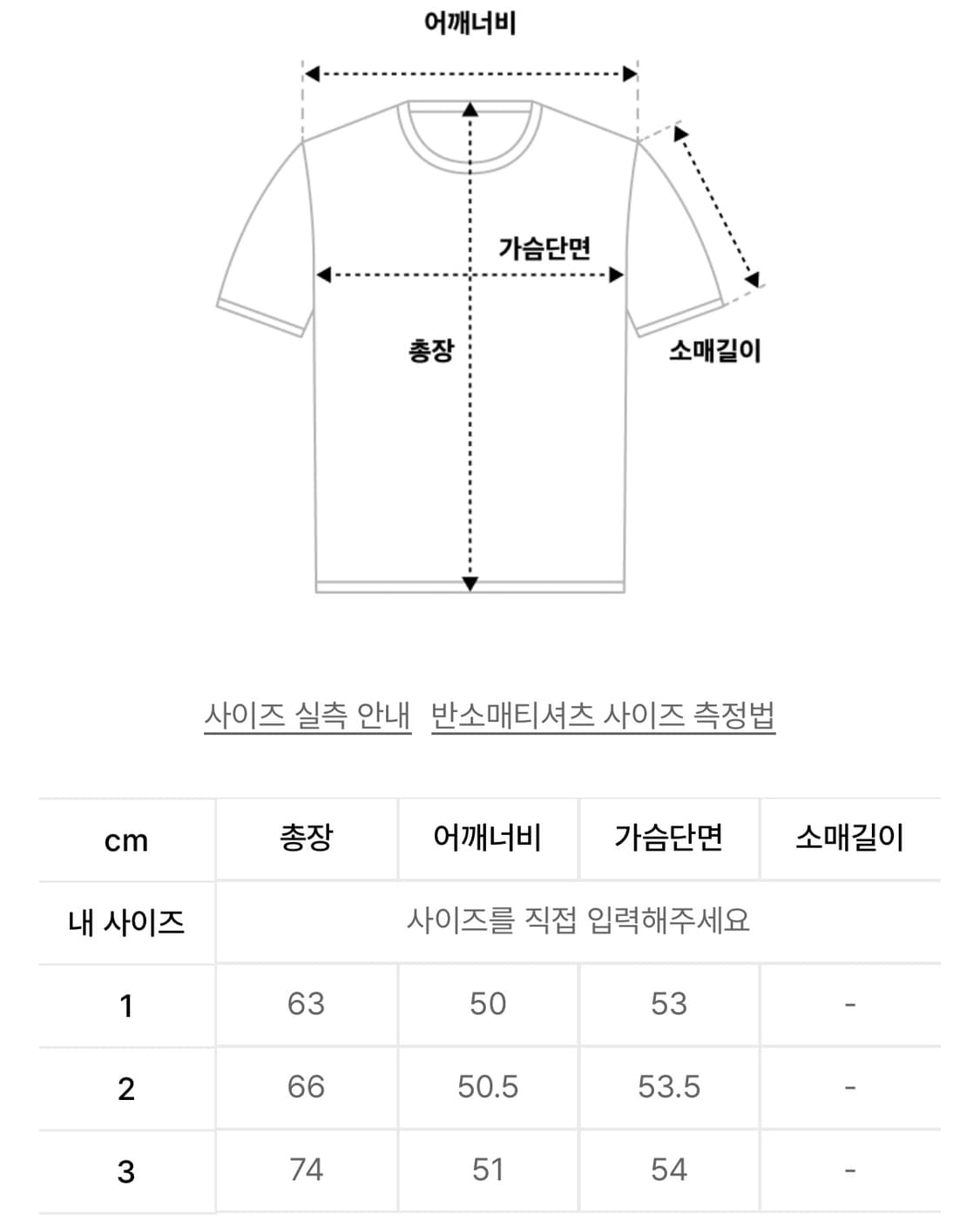 철님보석함X탄산 공룡 티셔츠 라임(S) 상품이미지2