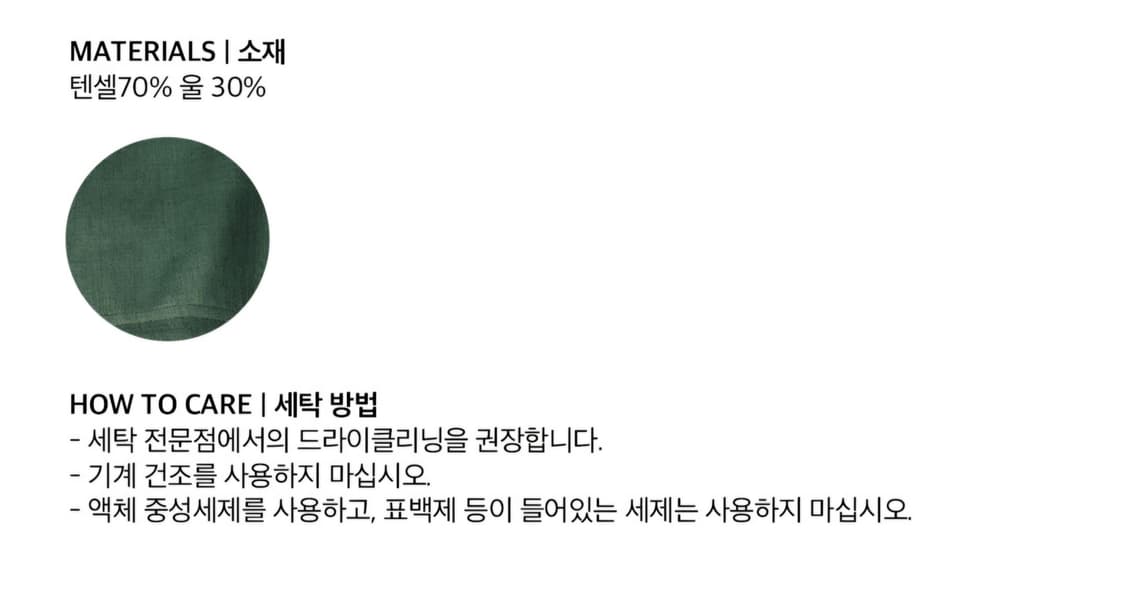 (새상품) 오쿠얼 셔츠원피스 그린 M 상품이미지9