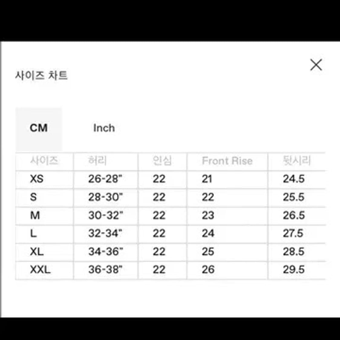 uvu 하프타이즈 L 상품이미지4
