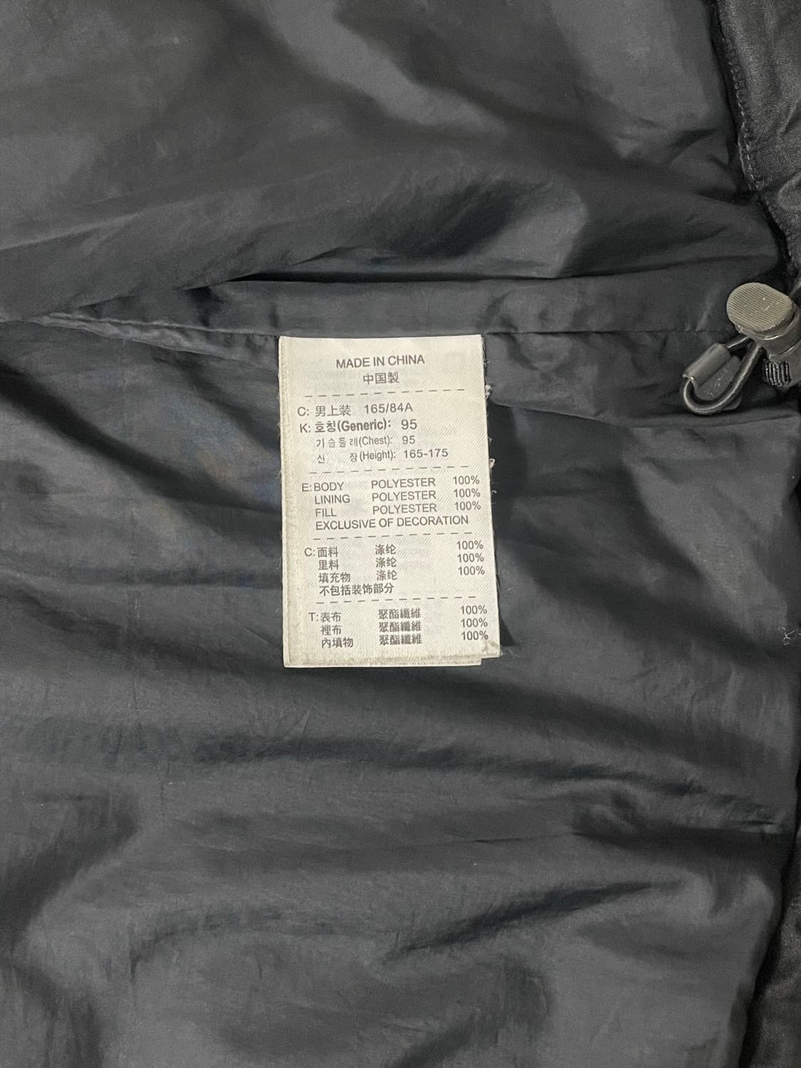 빈티지9. 나이키 올드스쿨 스우시 맨유 AIG 경량 패딩 자켓 상품이미지5