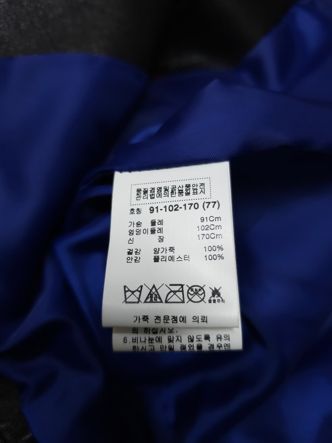 ROBO 블랙 양가죽 자켓 상품이미지8