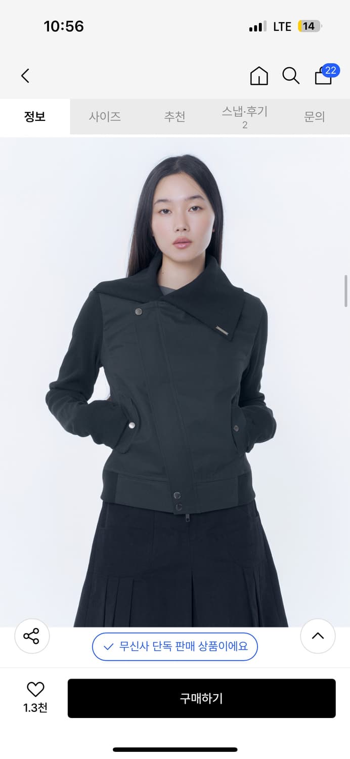 미세키서울 Slash ribbed jacket BLACK 상품이미지1