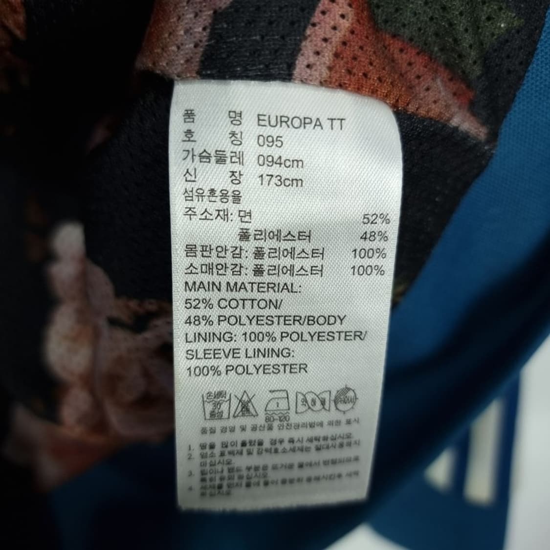 [아디다스] 유로파 져지 트랙탑 집업 자켓 M19462 상품이미지8