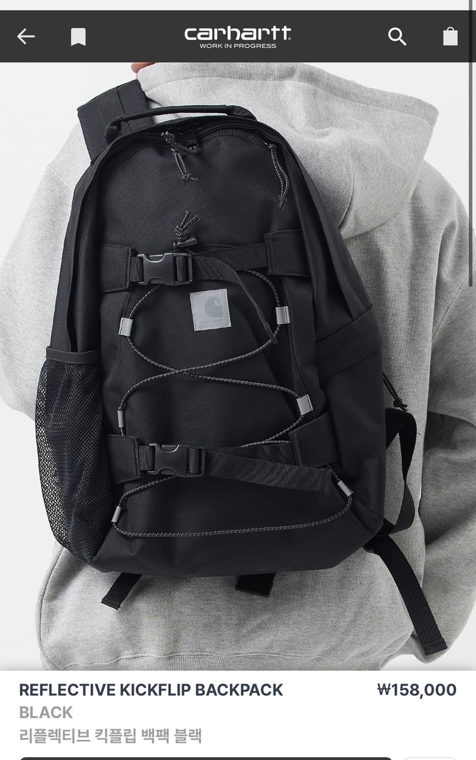 칼하트 리플렉티브 킥플립 백팩 상품이미지1