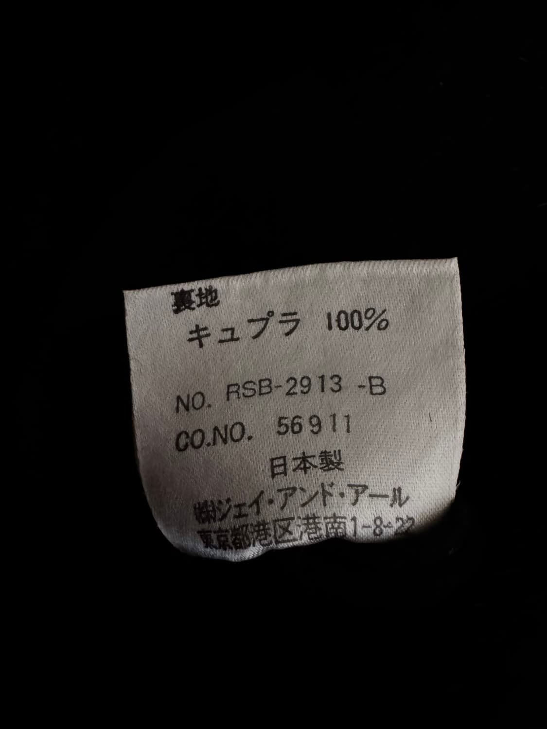 J&R 알파카 맥시 롱 코트 상품이미지7