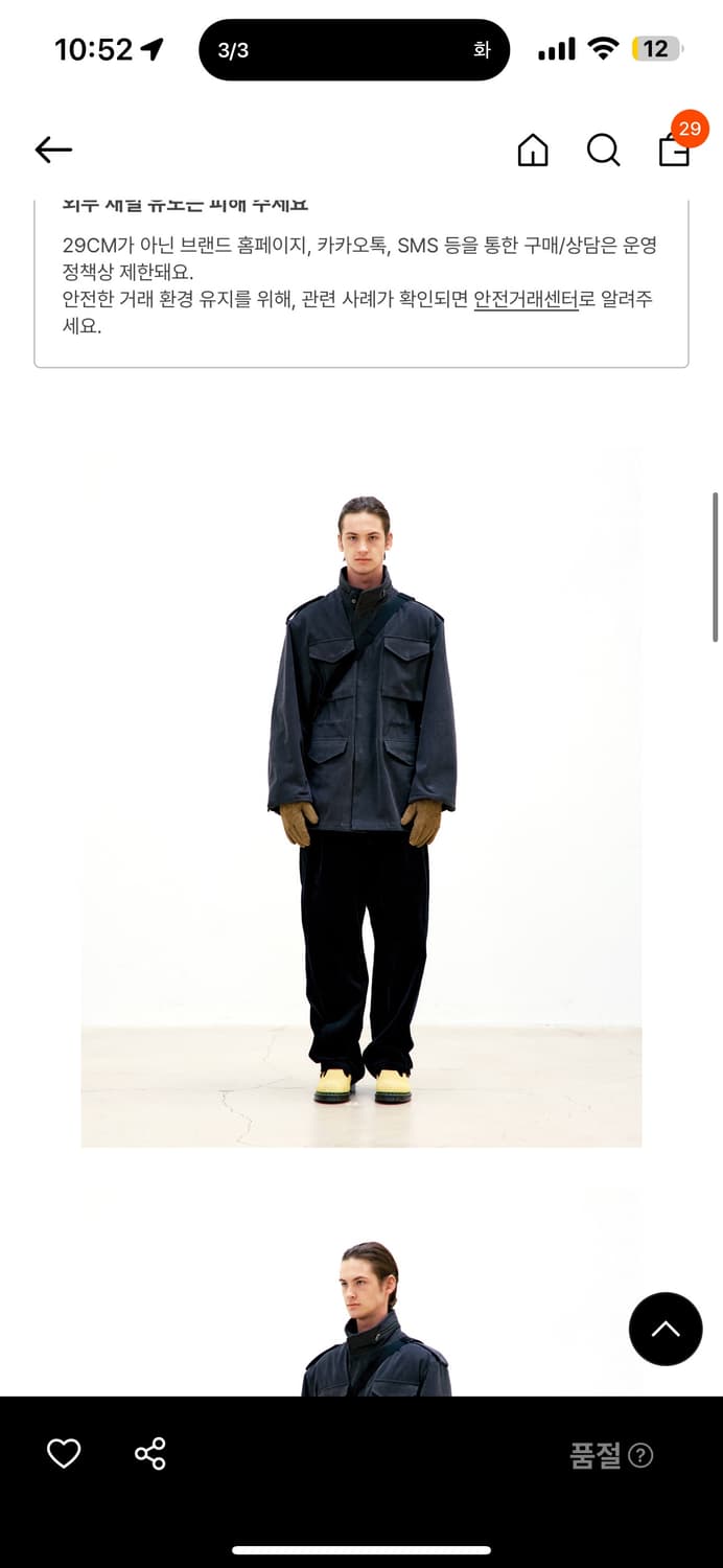 쿠어 m65 워시드 차콜 xl 상품이미지2