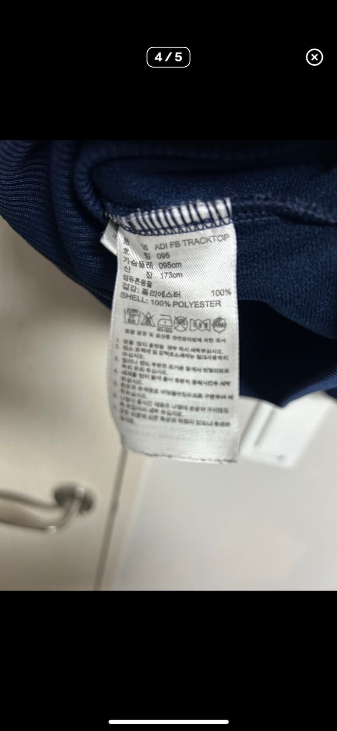 아디다스 파이어버드 져지 상품이미지2