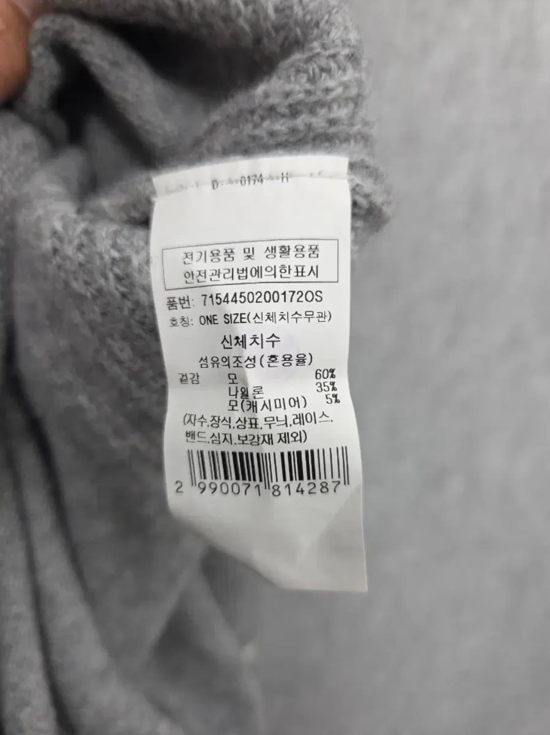 여성 free 보이스오브보이스 후드 원피스 울 캐시미어 혼방 상품이미지5