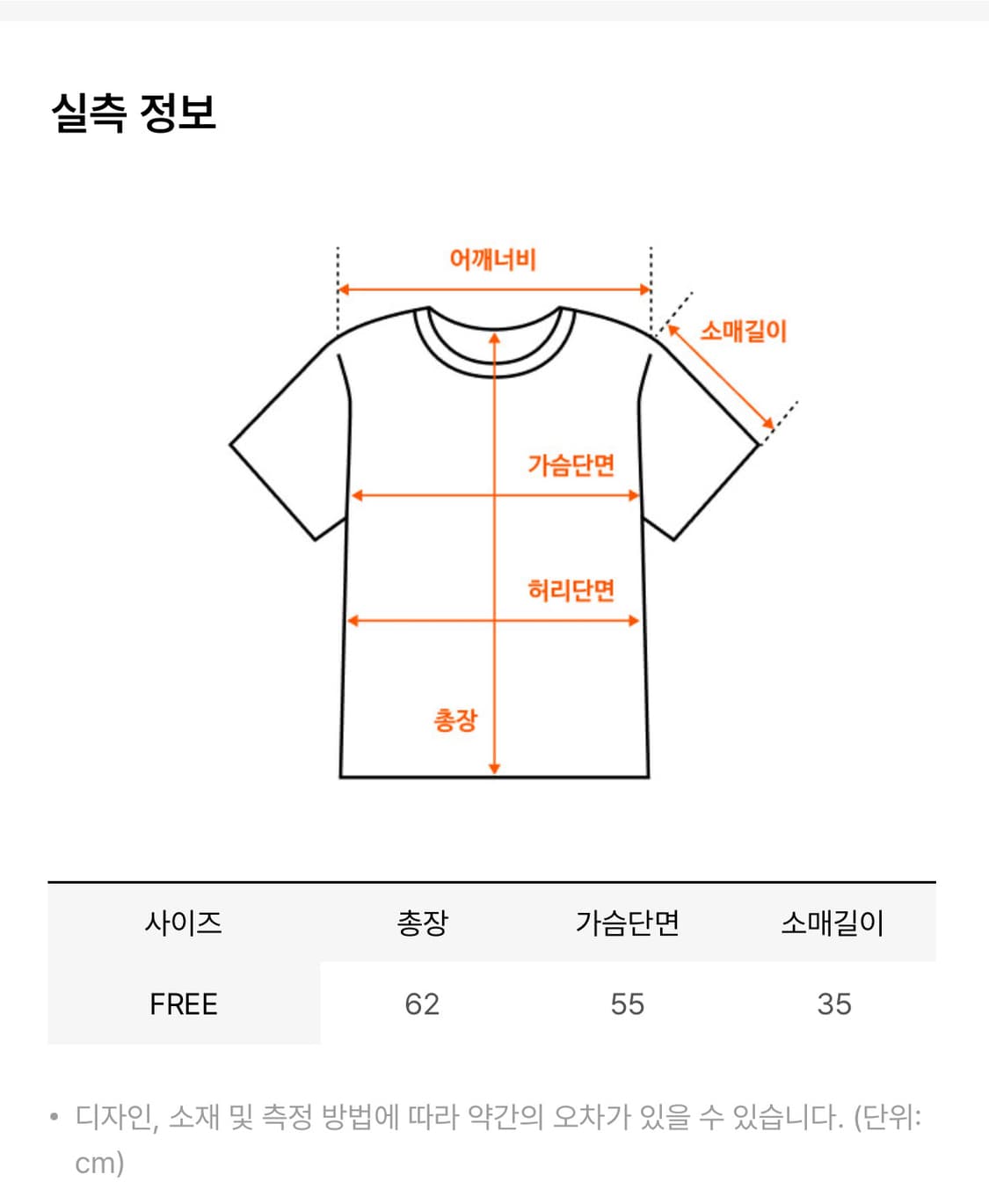 포니테일 스웻셔츠 반팔 상품이미지2