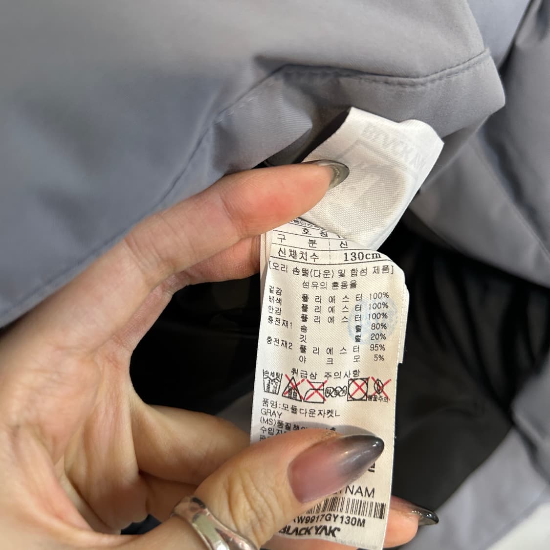 블랙야크 키즈 롱패딩 130 그레이 상태 최상 상품이미지5