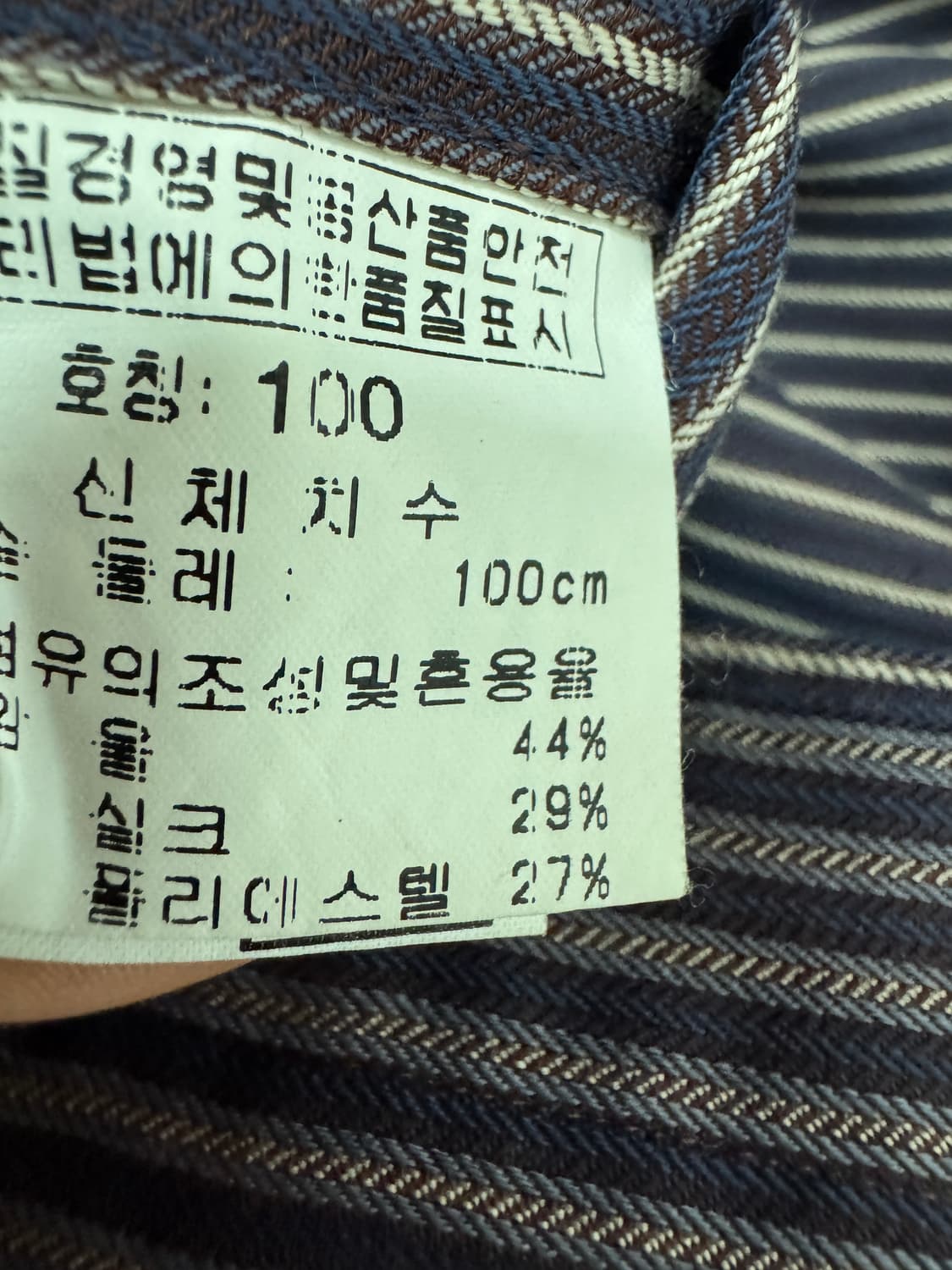 닥스 daks 스트라이프 오버핏 실크 셔츠 상품이미지4