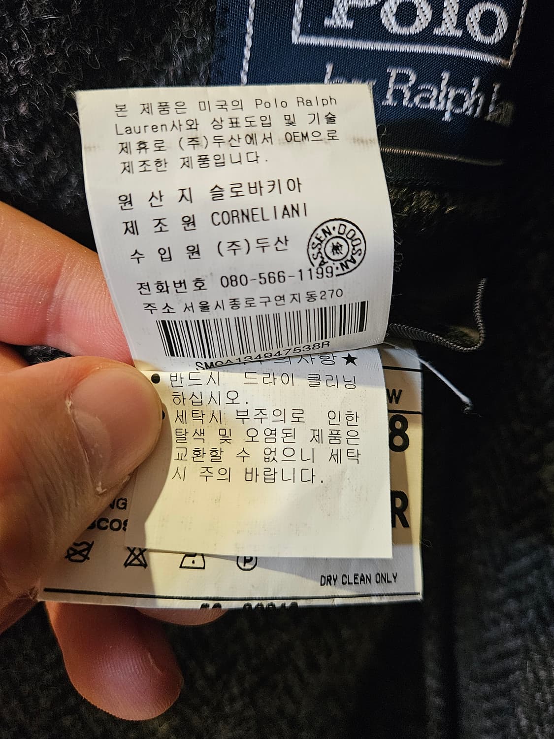 09/10 폴로 언컨스럭티드 울 헤링본 자켓 상품이미지5