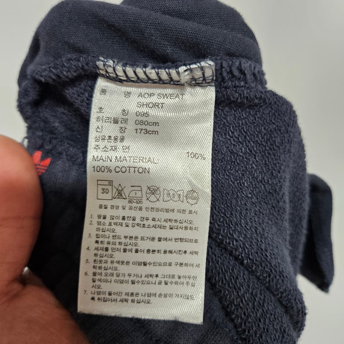아디다스 모노그램 로고 반바지 95 상품이미지5
