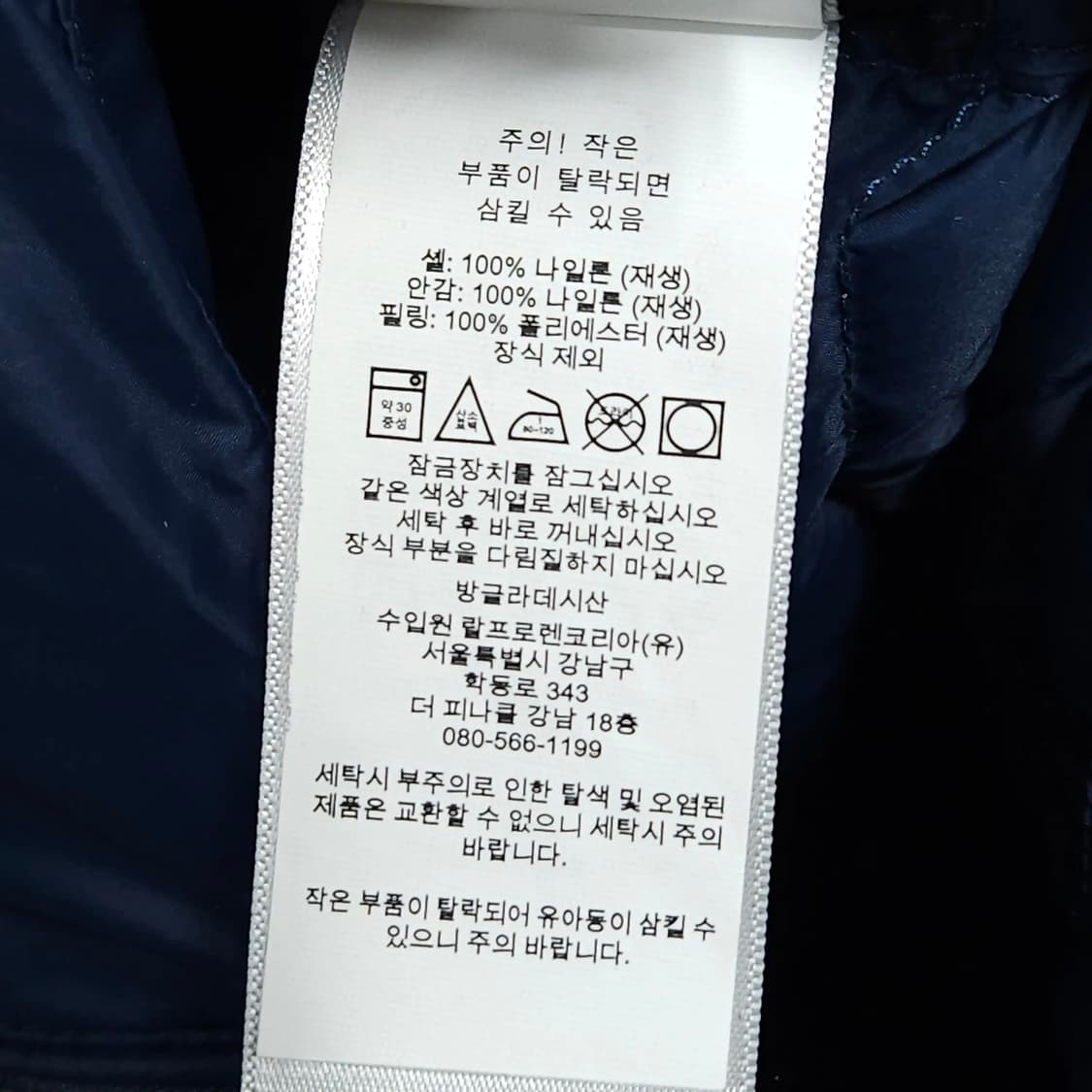 95~100)POLO 폴로 랄프로렌 다운 경량 패딩 상품이미지8