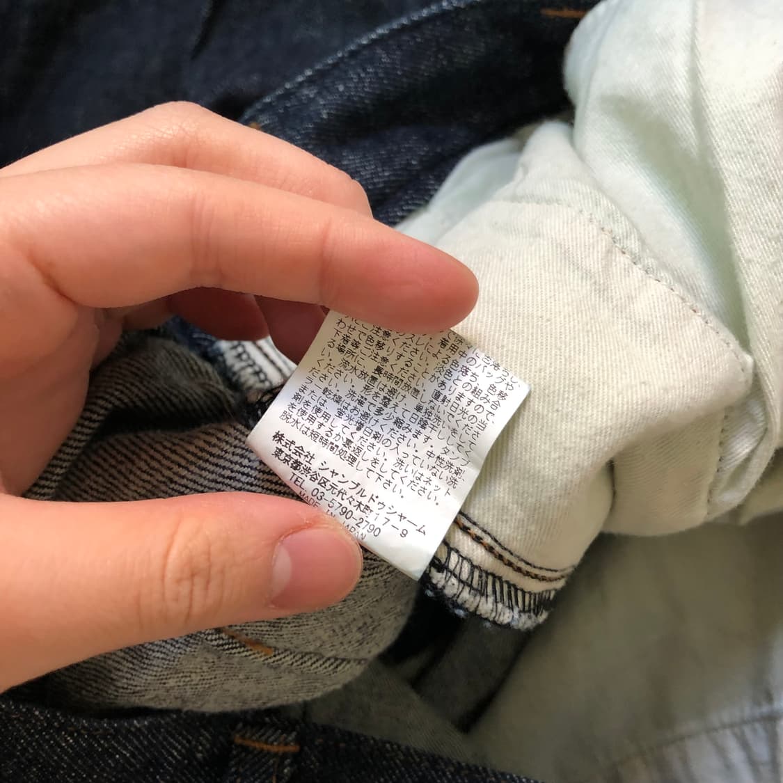 Malle chambre de charme 벌룬 생지 데님 팬츠 상품이미지9