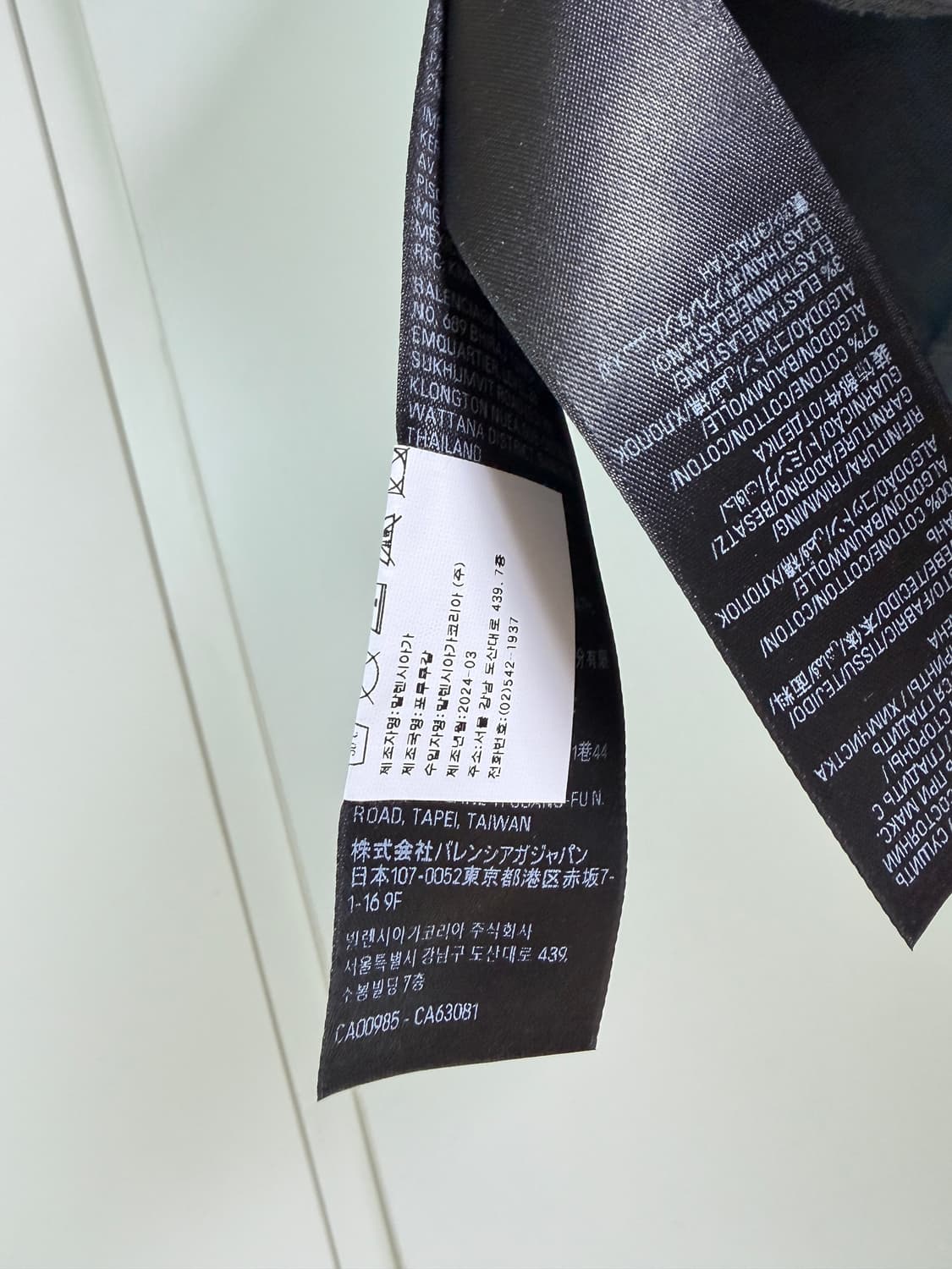 발렌시아가 snbn 스몰핏 티셔츠 상품이미지4