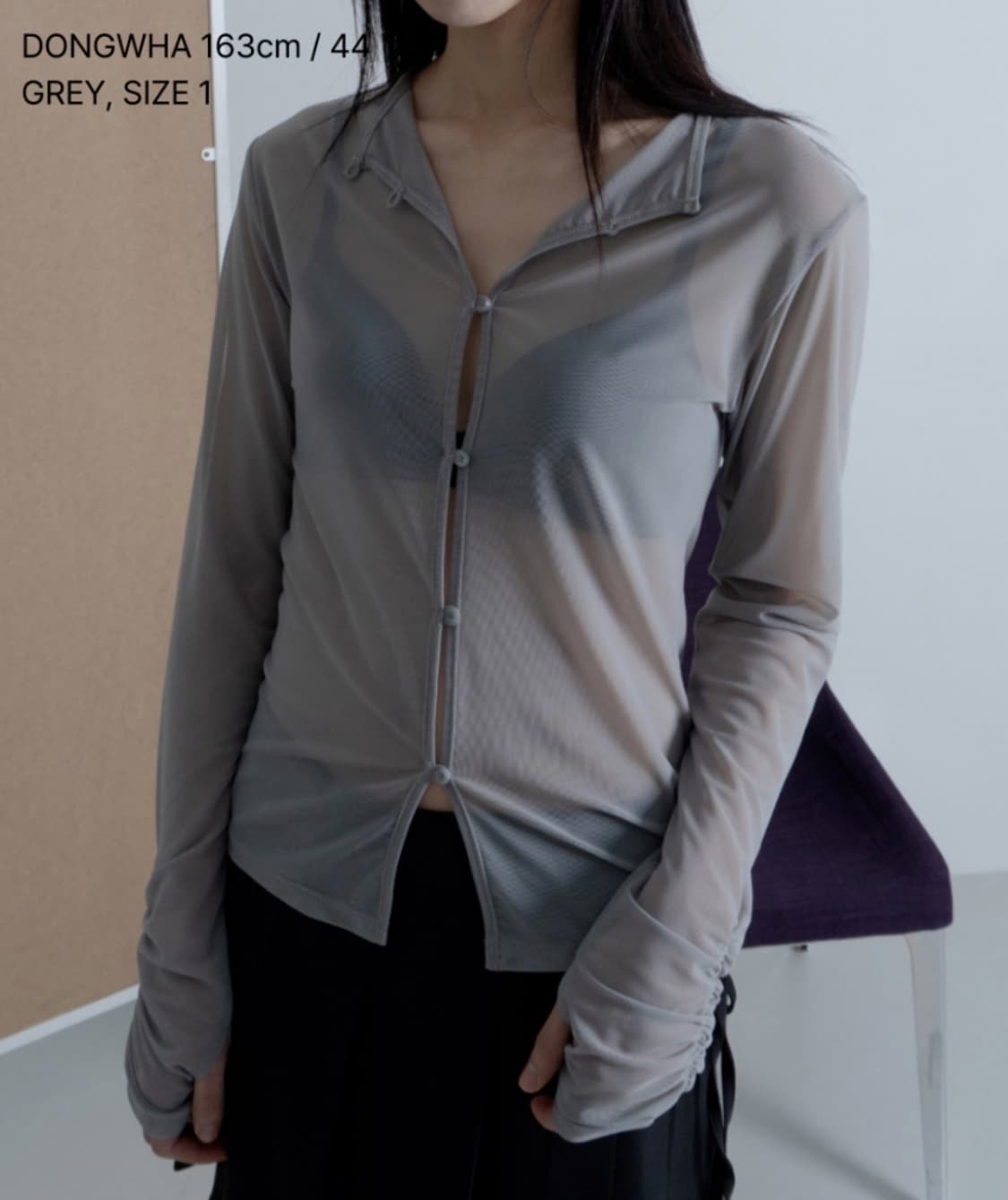 우화 WRINKLE MESH CARDIGAN GREY 상품이미지1