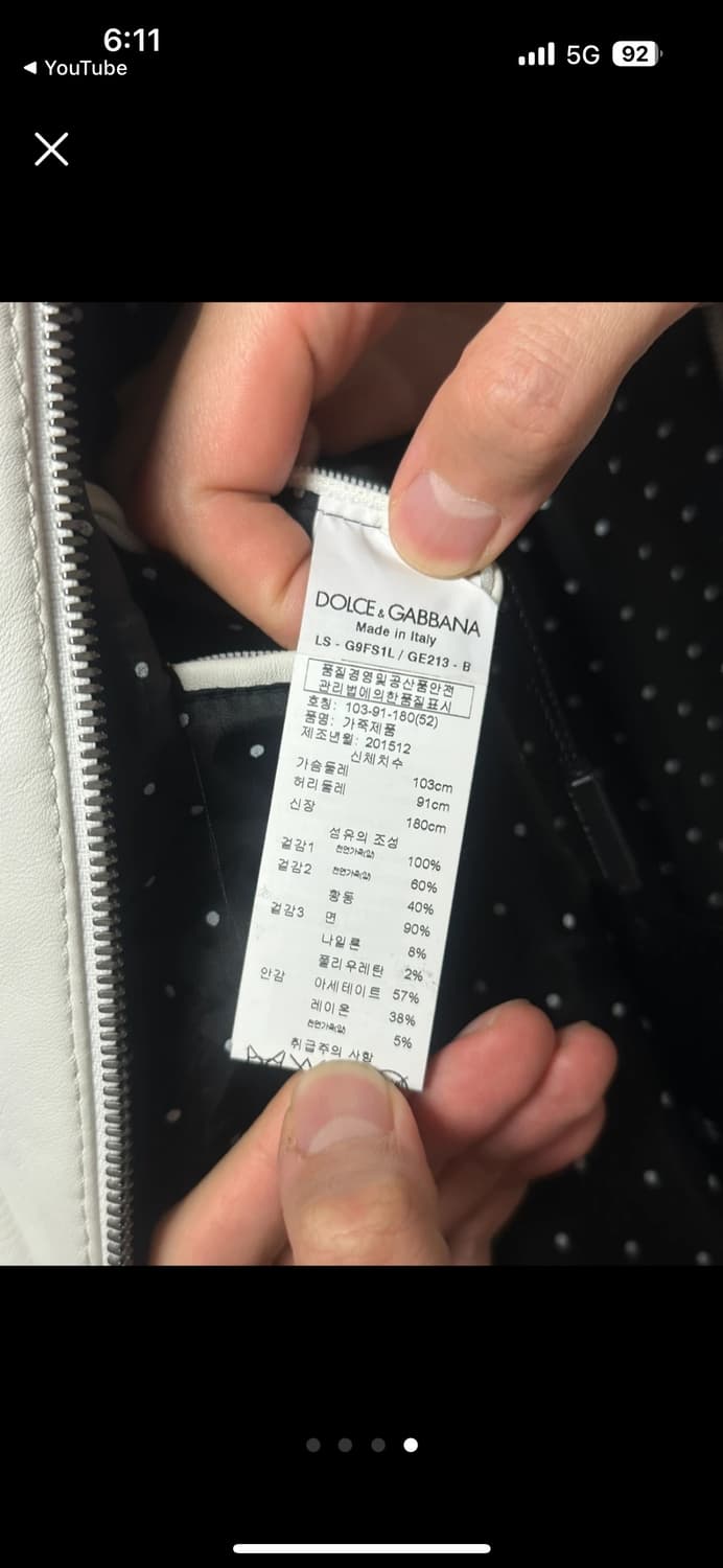 돌체앤가바나 가죽 자켓 미개봉 새상품 상품이미지4