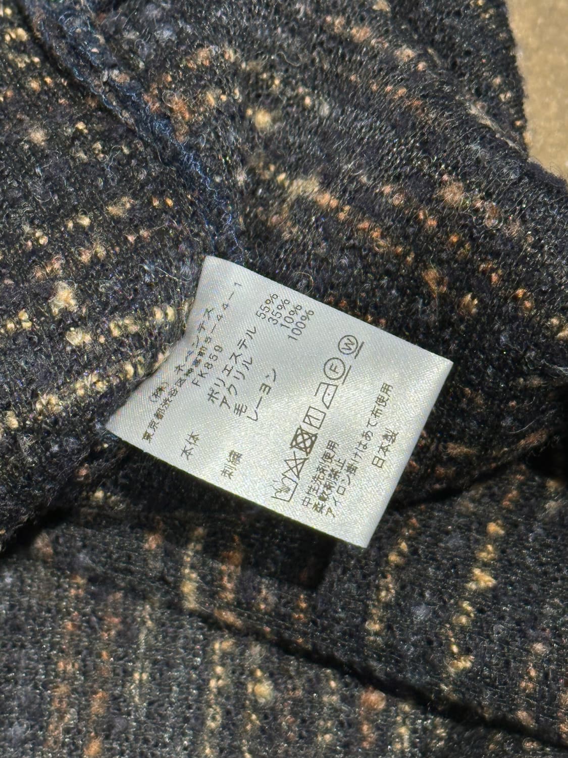 South2 West8 Side Slit V Neck Knit 상품이미지5