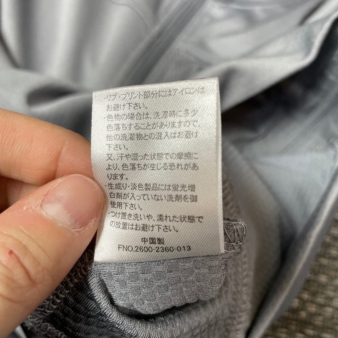 알바트로스 1972로고 그레이 져지 M 상품이미지6