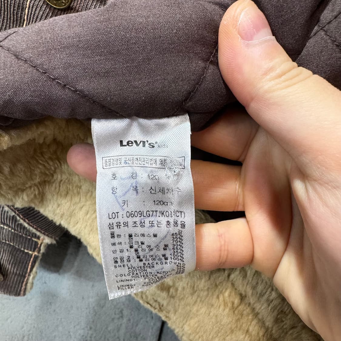 리바이스 키즈 타입원 트러커 자켓 (Kids)   상품이미지6