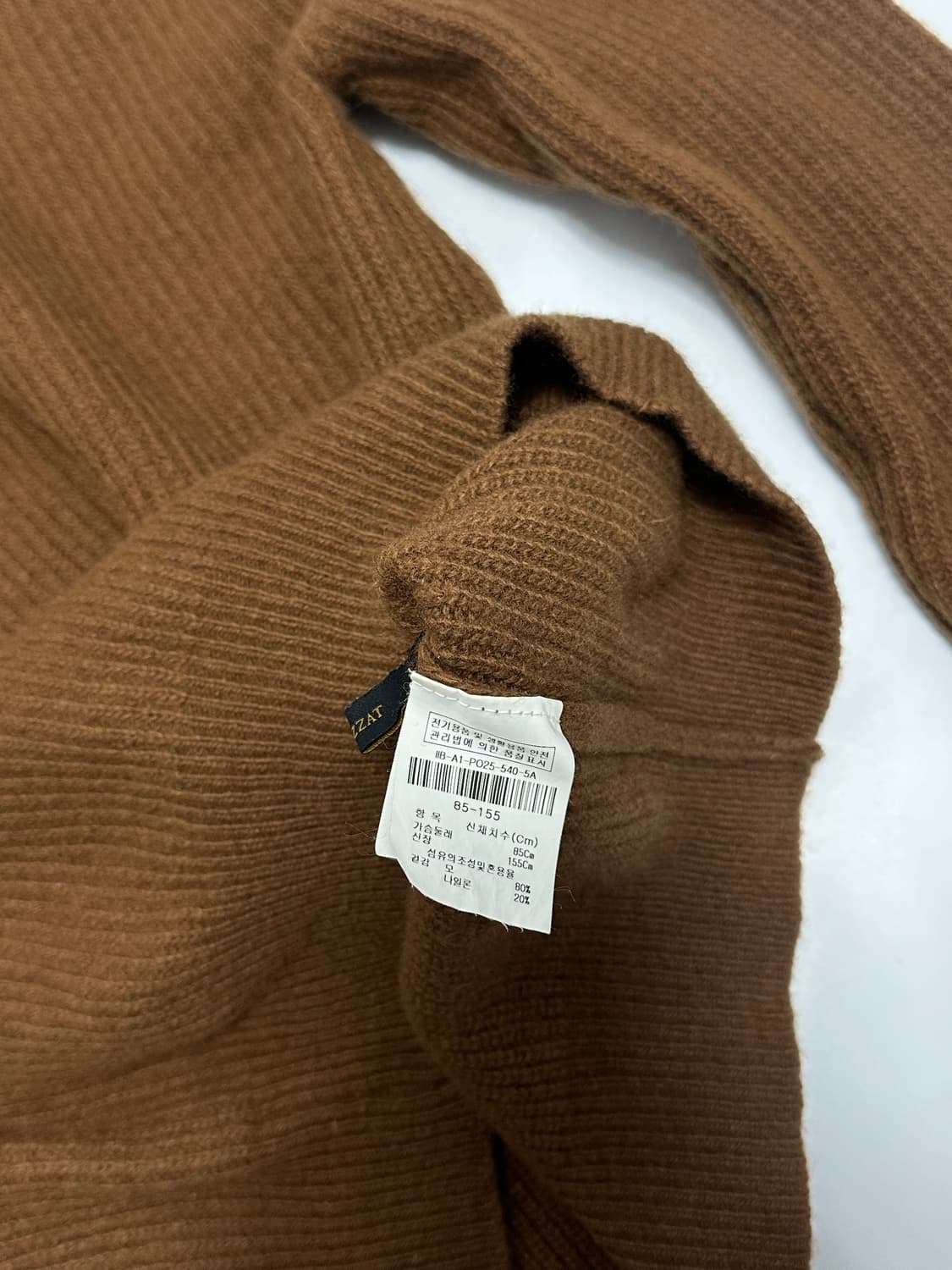 The izzat 더 아이잗 니트 후디 상품이미지5