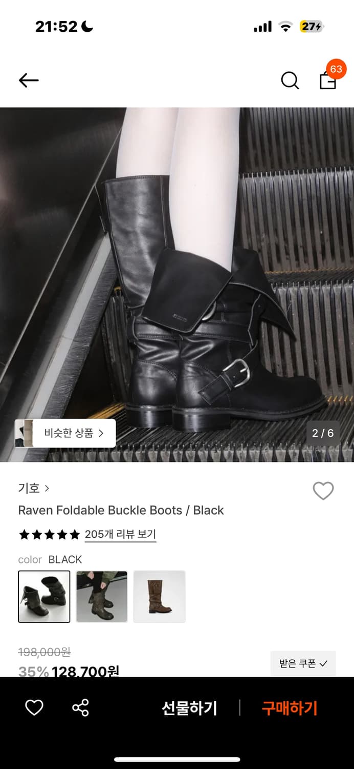 새상품) 기호 폴더블 버클 부츠 블랙 245 (37.5) 상품이미지1