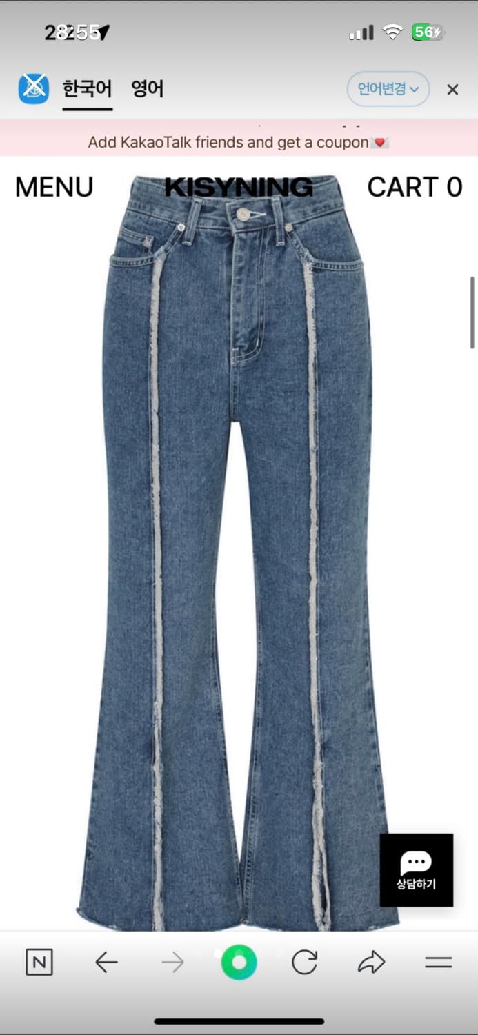 키시닝 denim line play bootcut blue 부츠컷 데님 상품이미지2