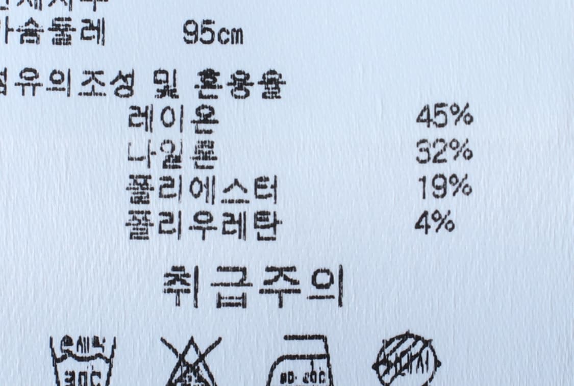 (M) 앤듀 셔츠 남방 차콜 무지 놈코어-H32636 상품이미지6
